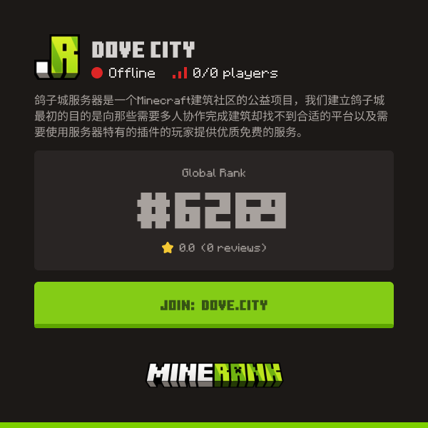 Dove City Server IP, Reviews and Vote Link - Minerank