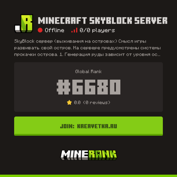 Minecraft SkyBlock Server Server IP, Reviews and Vote Link - Minerank