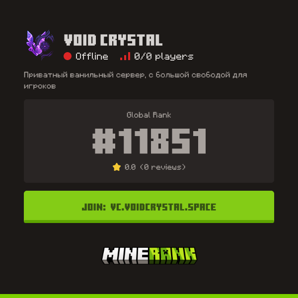 void-crystal-server-ip-reviews-and-vote-link-minerank
